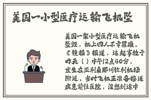 影音先锋男人站